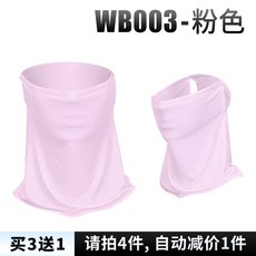 켈러웨이여성냉감마스크