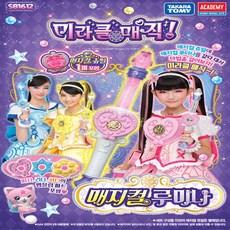 매직미시스