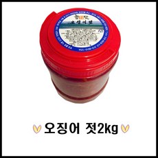 참맛오징어젓갈2kg