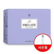 비울티나이트