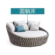 DIPYLON 야외 소파 야외정원 가든 덩굴소파조합 야외빌라 테라스의자 캐주얼 발코니 선샤인 넝쿨편소파, 원형 침대