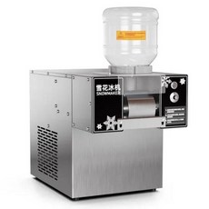 빙수기 자동 팥빙수 기계 스노우 제빙기 빙수 눈송이 케이터링 장비, 1) WHITE 220V50hz, 1개