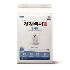 건강백서 전연령 말티즈 강아지사료, 피부/피모+알러지, 2kg, 1개