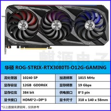갤럭시3090ti