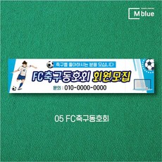 볼링현수막