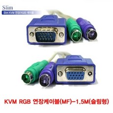 모니터연결선rgb