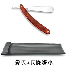 이발소면도기 바버샵 면도칼 구식 복고 면도깔끔하게 거품 면도솔 클래식면도칼 손 레트로, Xiao Cai-Razor 2 개 세트 칼 가방