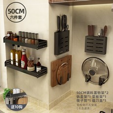 걸이 주걱 후크 양식 다용도 수납 장신구 패키지 용구 완전무결, 1, 더블레이어 6종  -50cm