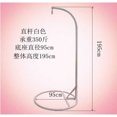 마크라메 그네 해먹 의자 가정용 실내 베란다 감성 캠핑, 흰색 직선 막대