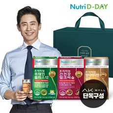 뉴트리디데이알로에아보레센스골드