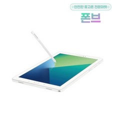 삼성전자 갤럭시탭 A6 10.1 SM-P580 WiFi 32G 태블릿PC (구성품: 태블릿 본품 + 충전기 + 전원선), 화이트 리퍼브, 32GB, Wi-Fi