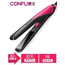 다이렉트 뿌리볼륨 무선 얇은 미니 물결 남자 고데기 컴프 헤어 스틱 스트립보드 두 개 직, 01 밝은빨강