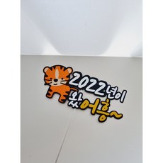 회케이크