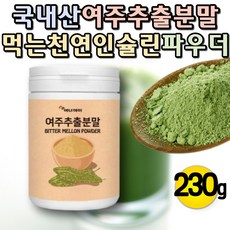 인슐린다이어트