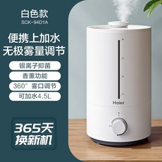 신생아가습기에어메이드