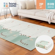 [보나코모] [2P세트] 폴더블 유아매트 양과소년 초대형 250x140x1.5, 상세 설명 참조