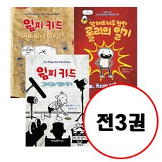 도널드그레그