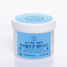 [지웨이] 슈가 먹는 저분자 피쉬 콜라겐 펩타이드 150g, 상세 설명 참조, 상세 설명 참조
