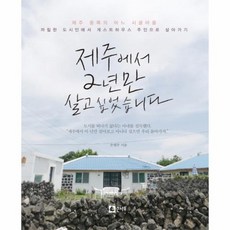 젠트리2년보증반값셀교체