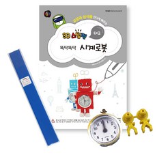 3d부품