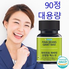 파바빈 TOP01