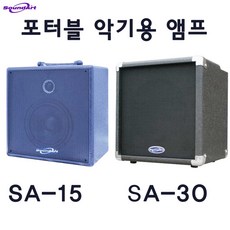 진공관인티앰프-추천-상품