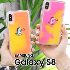화수분 [다이노 갤럭시S8 G950 네온샌드 케이스] 하드 젤리 지갑 범퍼케이스