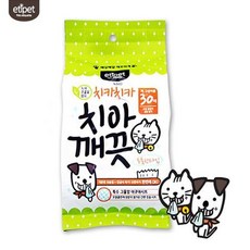구강전용물티슈