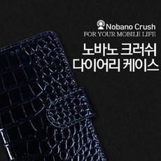 어버블크러쉬폴더다이어리