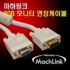 마하링크rgb30m