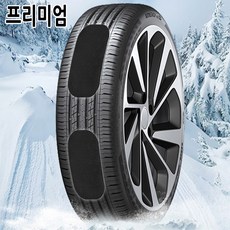 하나용품 차량용 붙이는 간편한 스노우체인, 1세트