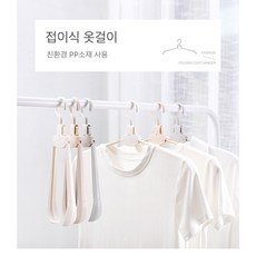 원클릭 접이식 옷걸이, 그레이, 10개