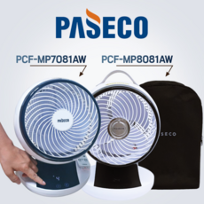 paseco선풍기