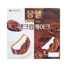 파리바게트우유가득생크림케이크