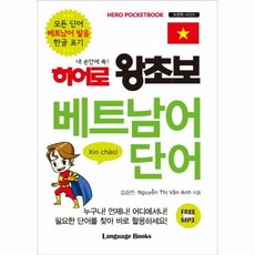 이미경한국사팝업북