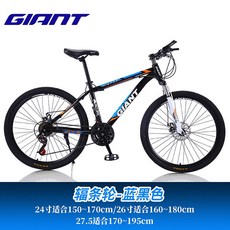 자이언트 자전거 자이언트 로드자전거공식 플래그십 스토어 Giant Bonwe 산악 합금, 21 속도, 차축 휠-블루 및 블랙, 27.5 인치