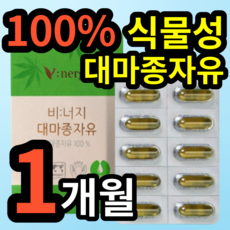 뉴트리코어감마리