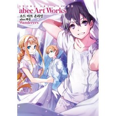 소드 아트 온라인 abec 화집 Wanderers, 서울미디어코믹스(서울문화사), J novel