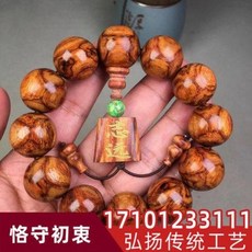 노원팔찌