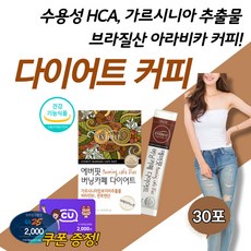 중년남성뱃살빼기
