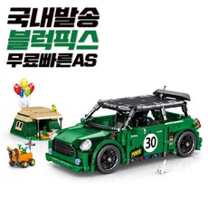 레고캠핑카