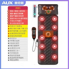 브에노전신온열마사지매트