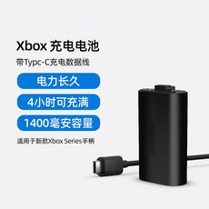 x박스컨트롤러충전