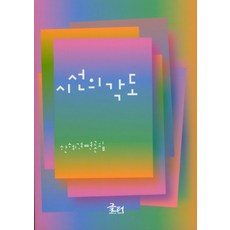 등공예서적