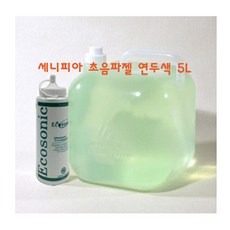 세니피아 초음파젤 5L (연두색) 소노젤리 초음파진단