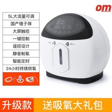 집중산소치료