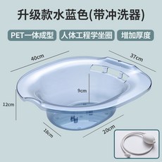 포라덤좌욕기