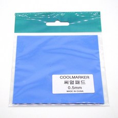 coolmarker써멀패드