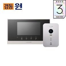 경동원 NHA-0792 패키지 샴페인골드 7인치 아날로그 비디오폰 인터폰 빌라 주택 셀프 설치