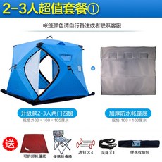 알래스카큐브비누